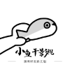WWW,847av·COM网站APPAPP应用
